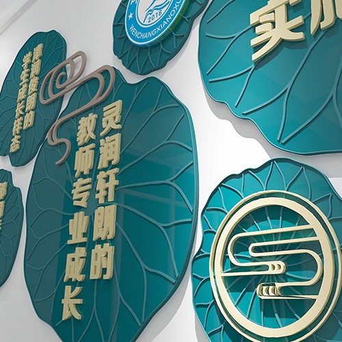 煙臺(tái)學(xué)校文化建設(shè)