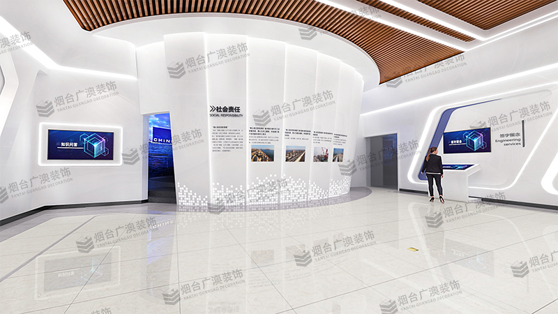 煙臺(tái)企業(yè)文化展廳設(shè)計(jì).jpg